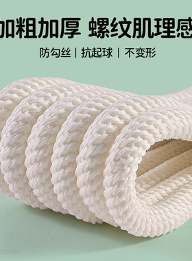 加粗螺纹圆绳鞋带加宽防滑耐磨