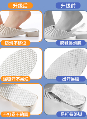 一次性鞋垫专用防滑胶点不位移夏