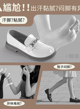 泰国乳胶鞋垫超薄防滑鞋大改小