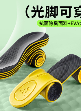 代尔塔劳保鞋专用鞋垫纳米防臭