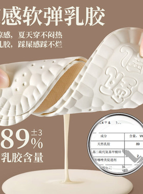 适用于千百度超薄款乳胶鞋垫软底