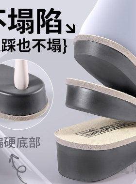 隐形全掌增高加厚硬底不塌陷鞋垫