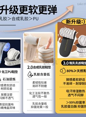 奥康男士皮鞋鞋垫加厚牛皮乳胶