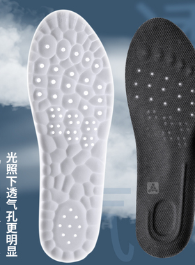 溯溪鞋专用鞋垫踩屎感户外涉水