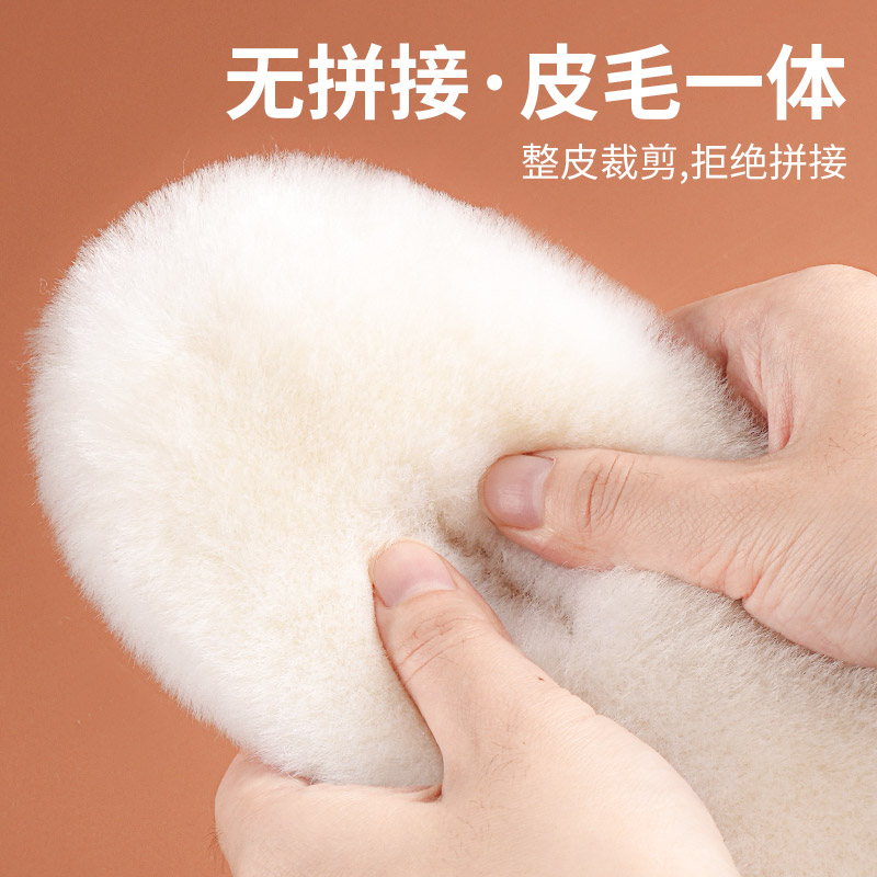 长筒靴保暖鞋垫女新款冬真羊毛鞋垫皮毛一体加厚加绒防寒零下40度 - 图0