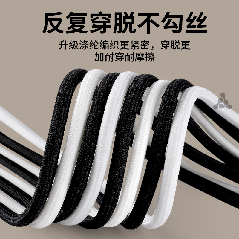 适用于LV鞋带原装替换trainer圆绳男女新款白色黑小胖丁板鞋扁平,淘宝优惠券,粉丝福利购,淘宝优惠卷