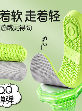 儿童李宁专用鞋垫运动鞋吸汗防臭