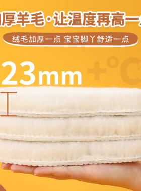 冬季新款羊毛保暖鞋垫皮毛一体