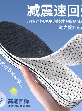 适用于金猴皮鞋专用鞋垫吸汗防臭