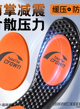 适用于悍途鞋垫运动减震HUMTTU