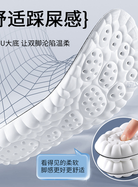 劳保鞋鞋垫超软踩屎感不累脚