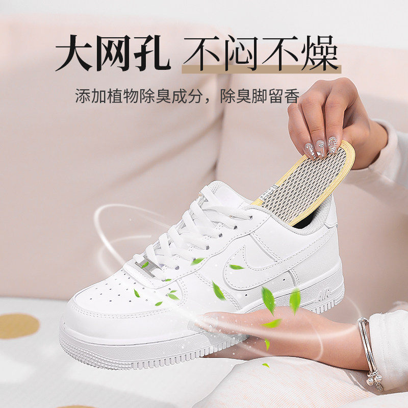 2025新款竹炭除臭鞋垫男吸汗防臭透气艾草留香抗菌汗脚专用薄款女,淘宝优惠券,粉丝福利购,淘宝优惠卷