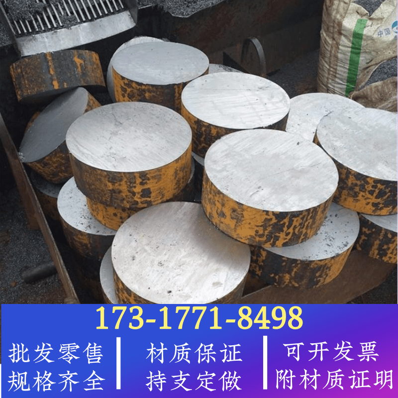 Inconel 601棒材SAE30321圆钢0Cr111Ti圆棒STKT540材料1.1186元钢 - 图0