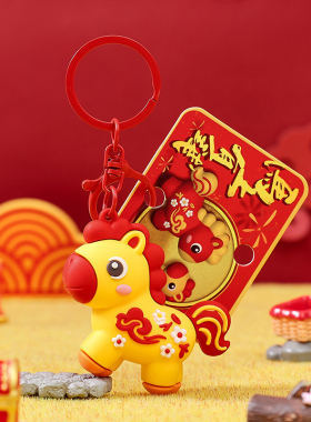 包包挂件新年马到成功生肖马挂饰