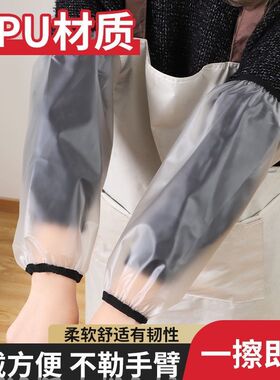 新款防水袖套TPU男女厨房