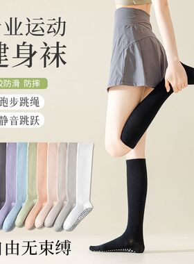 压力小腿运动袜子女夏季