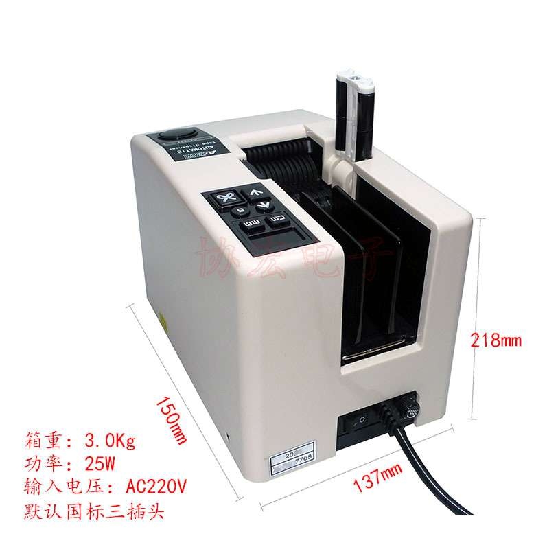 A-2000 RT-5000 tape dispenser 纸切割机 可同时切割两卷胶纸 - 图2