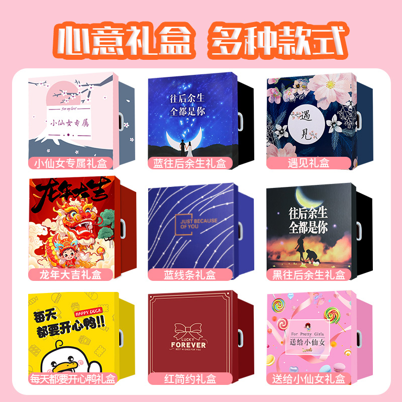 进口高端零食大礼包超大巨型送女友生日礼物网红爆款2025新款整箱 - 图1
