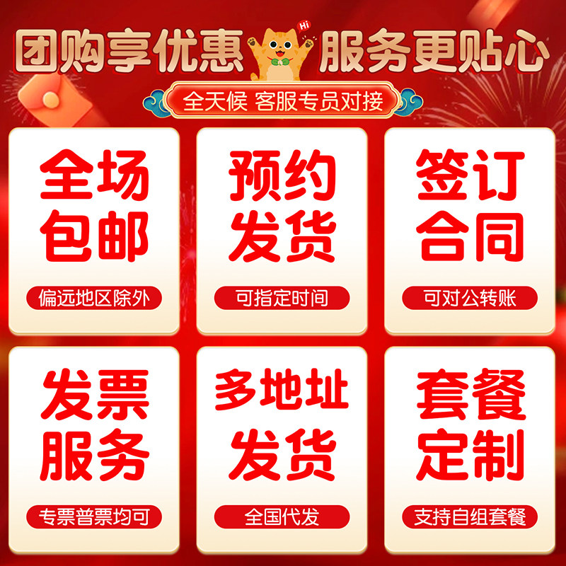 百草味年货坚果礼盒2025新款混合果干大礼包零食过年送人送长辈,淘宝优惠券,粉丝福利购,淘宝优惠卷