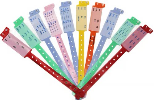 医用一次性识别带成人手绑带塑料手带病人手环住院使用手写腕带 - 图1