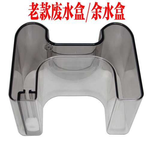 九阳免洗破壁机豆浆机原厂配件原装适合Y1/Y966废水盒 余水盒 - 图1