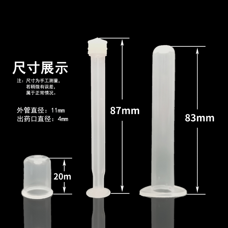 定制款液体凝胶上药器带盖圆头给药器多用途塑料管工厂装料管 - 图2