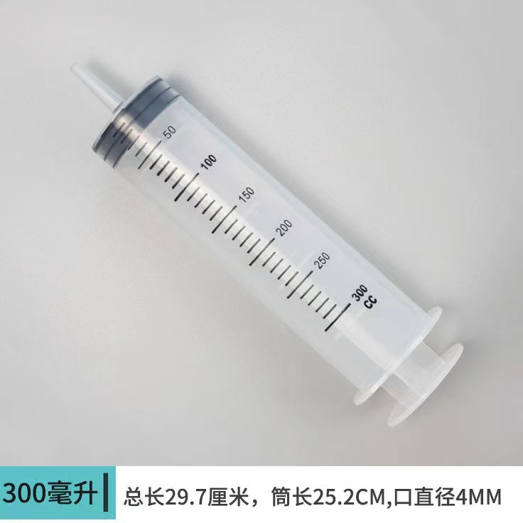 大容量针筒式加注器带软管大号大容积工业抽水家用鱼缸粗口加油,淘宝优惠券,粉丝福利购,淘宝优惠卷