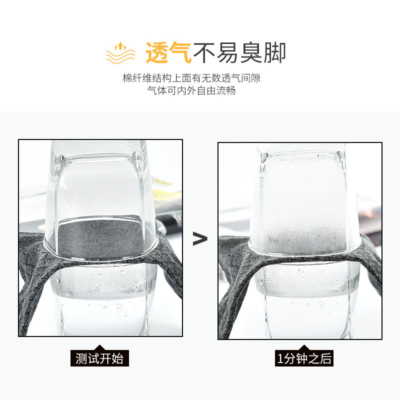 浪莎中筒冬季防臭吸汗秋冬款棉袜 浪莎睿度短袜/打底袜/丝袜/美腿袜