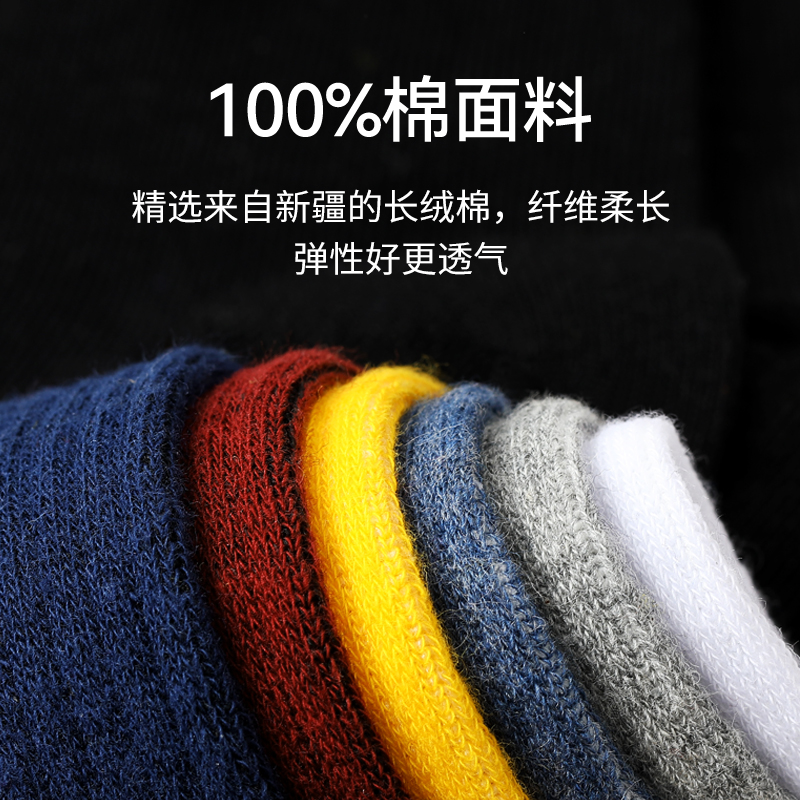 浪莎袜子男款秋冬季纯棉吸汗防臭高筒运动篮球青少年长筒袜全棉袜 - 图3