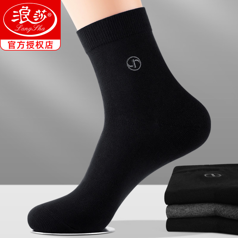  浪莎睿度短袜/打底袜/丝袜/美腿袜