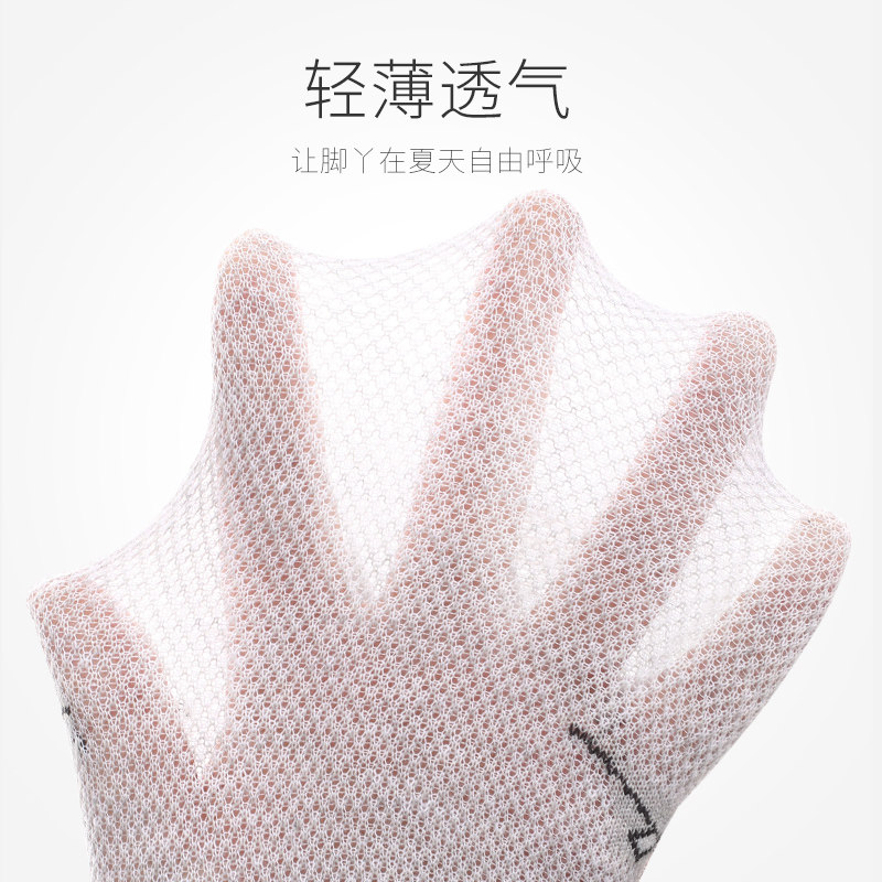 浪莎男士纯棉吸汗透气中筒全棉袜 浪莎睿度短袜/打底袜/丝袜/美腿袜