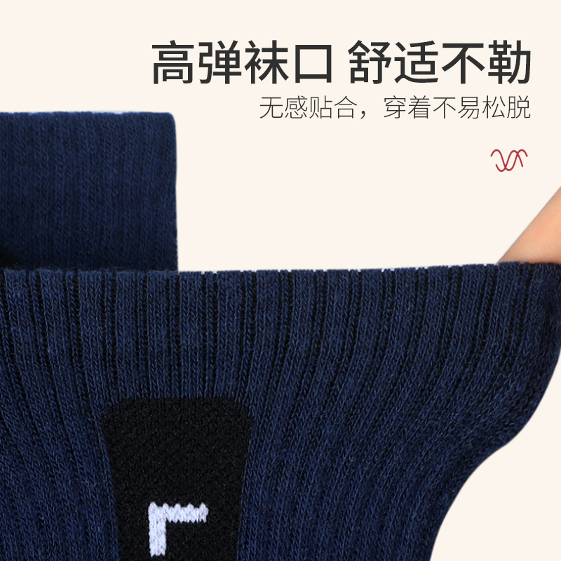 浪莎袜子男款秋冬季纯棉吸汗防臭高筒运动篮球青少年长筒袜全棉袜 - 图1