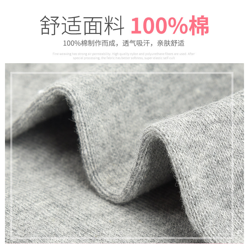 浪莎纯棉秋冬季防臭五趾全棉男袜 浪莎睿度短袜/打底袜/丝袜/美腿袜