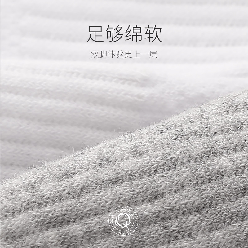 浪莎男士纯棉吸汗透气中筒全棉袜 浪莎睿度短袜/打底袜/丝袜/美腿袜