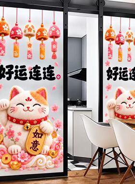 阳台推拉门磨砂窗户玻璃贴纸