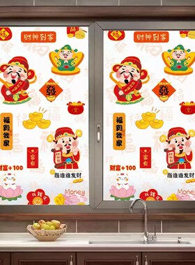 厨房玻璃贴纸防窥防走光静电