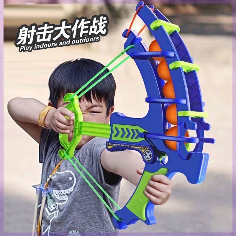 网红儿童射击弓箭弹力球标靶射击玩具儿童射箭男女孩户外运动玩具,淘宝优惠券,粉丝福利购,淘宝优惠卷