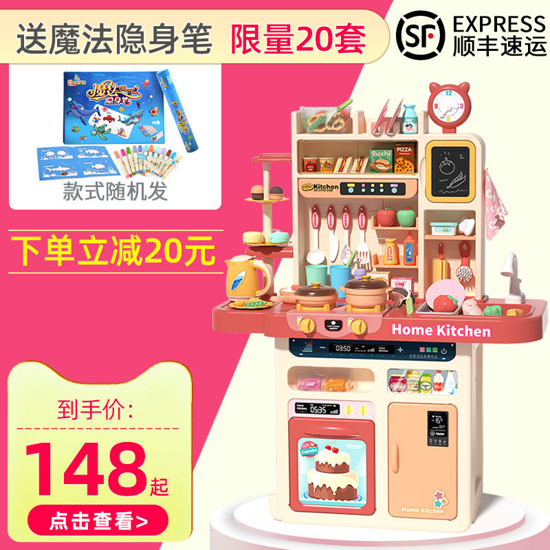 儿童过家家女孩3岁小宝宝厨房玩具 澳顿母婴过家家玩具