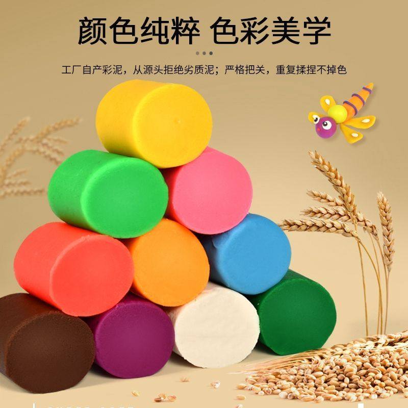 儿童橡皮泥模具小麦粉彩泥小学生幼儿园手工泥玩具24色12色粘土,淘宝优惠券,粉丝福利购,淘宝优惠卷