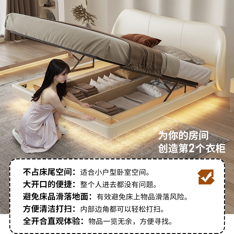 红晟花瓣软包悬浮床奶油风双人床主卧高端大气现代简约软包大床 - 图0