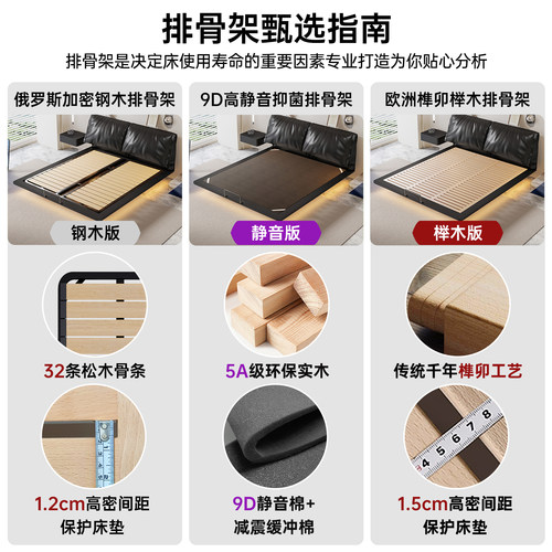 意式极简悬浮储物真皮床现代简约轻奢大象耳朵主卧黑色2026新款床 - 图3