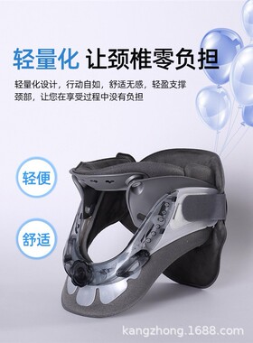 护颈脖套颈托脖子前倾劲