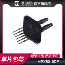 MPX5010DP MPX5010DP MPX5050GP MPX5100AP 5500 5700 Pressure Sensor