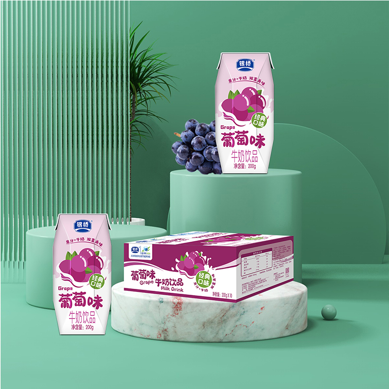 银桥葡萄/草莓口味牛奶饮品200g*10盒