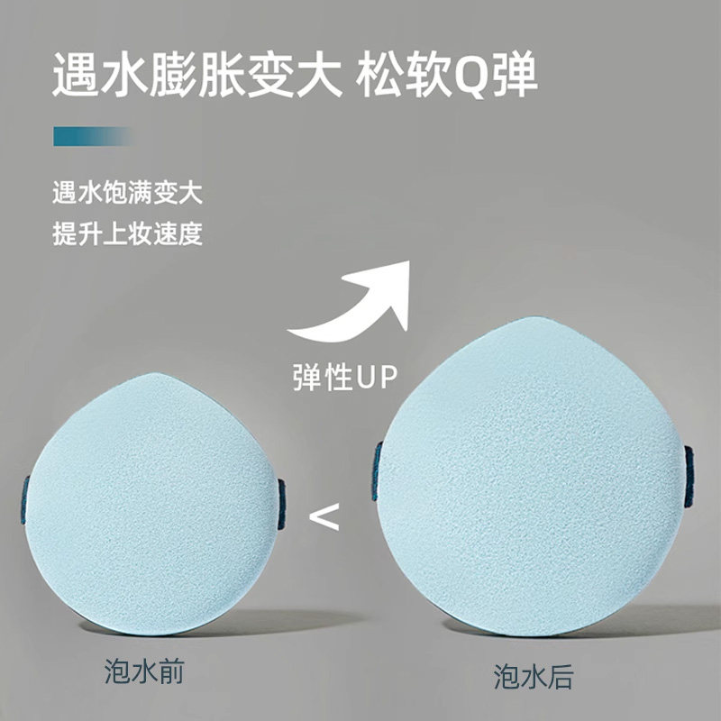 气垫粉扑超软化妆棉干湿两用散粉扑粉底液专用不易吃粉美妆蛋粉饼,淘宝优惠券,粉丝福利购,淘宝优惠卷