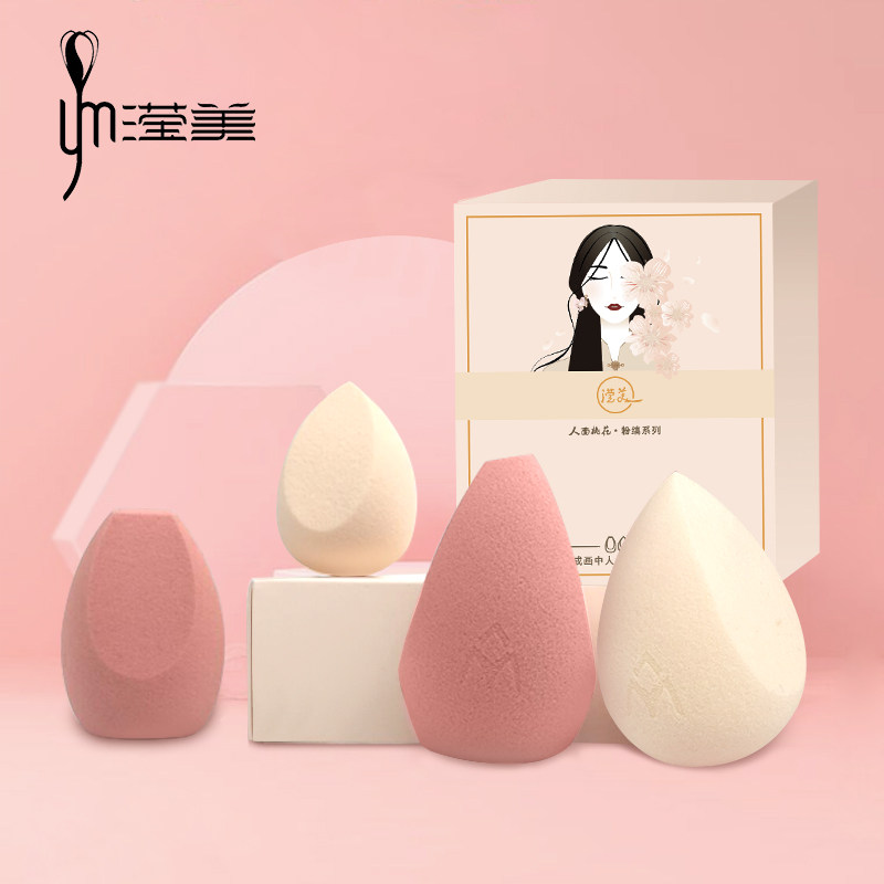 化妆蛋美妆蛋超软不易吃粉气垫粉扑干湿两用彩妆蛋粉底液专用海绵,淘宝优惠券,粉丝福利购,淘宝优惠卷