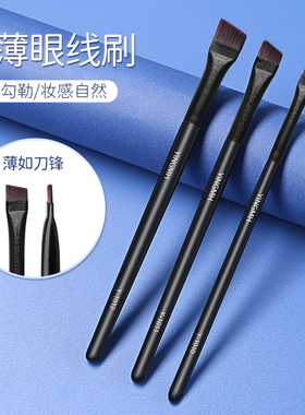 王霏霏同款刀锋眼线刷A102斜眉刷