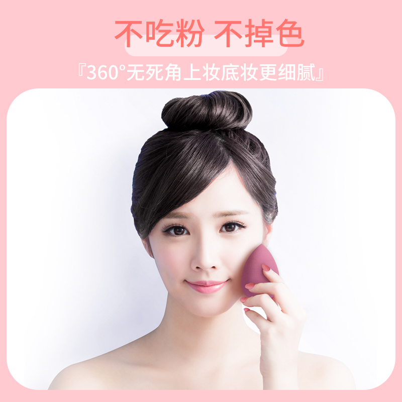 李佳埼美妆蛋超软不吃粉蛋化妆蛋 滢美美妆蛋/扑/海绵