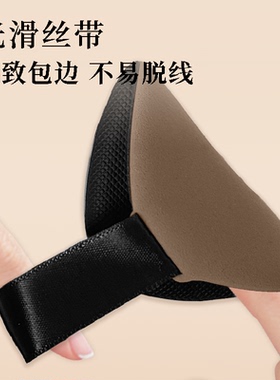 高定PU气垫粉扑粉底液专用超软