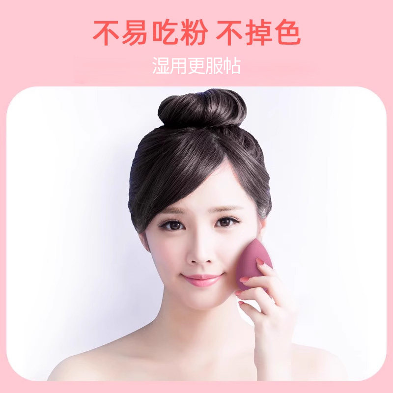 美妆蛋超软不易吃粉彩妆蛋气垫粉扑粉底液化妆棉专用干湿两用化妆,淘宝优惠券,粉丝福利购,淘宝优惠卷